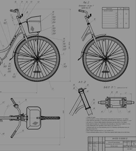 Проектирование велосипедов квадроциклов и снегоходов